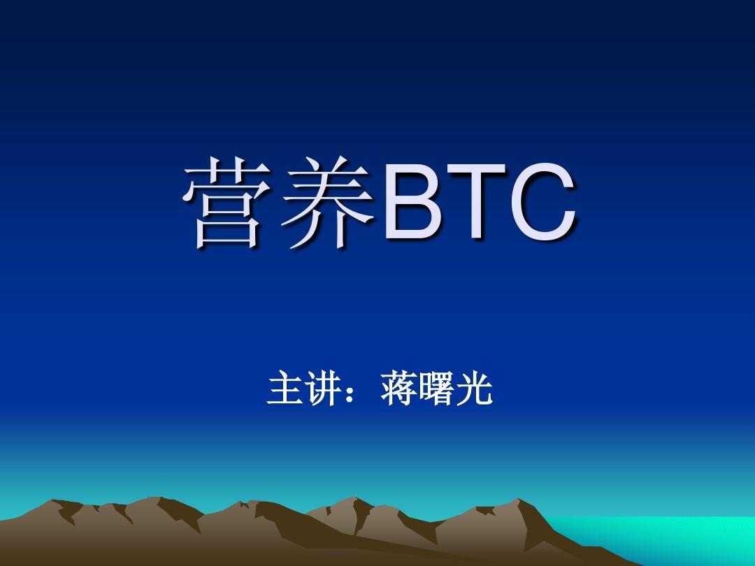 比特币期货本周涨超6%守住10万美元以太坊期货涨超27%