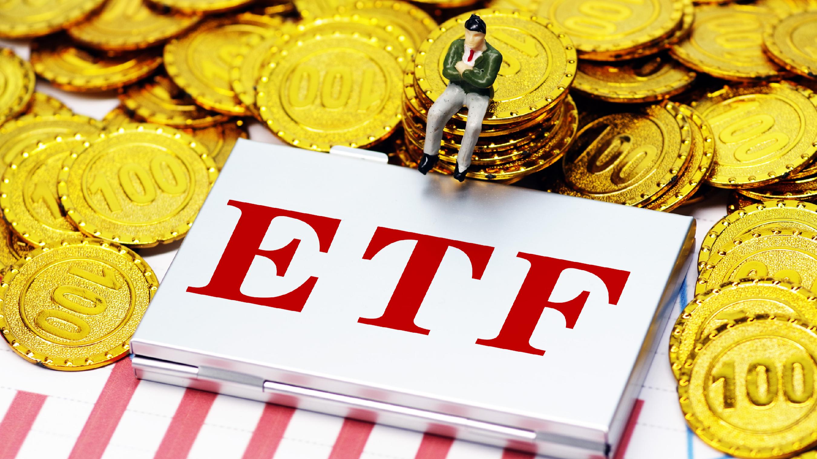 ETF资金榜 港股红利ETF基金(513820)：净流出552573万元居可比基金首位