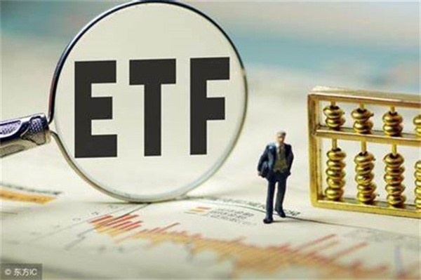 大资金持续“扫货”股票型ETF 港股相关ETF连日霸榜