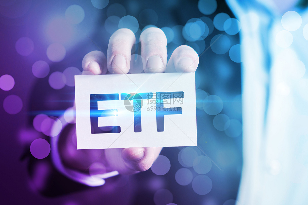 ETF甄选 三大指数涨跌不一光伏、银行、创新药等相关ETF表现亮眼！