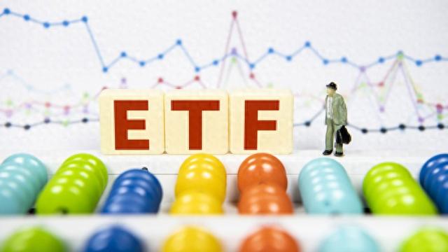 【ETF动向】5月21日易方达中证2000ETF基金跌067%
